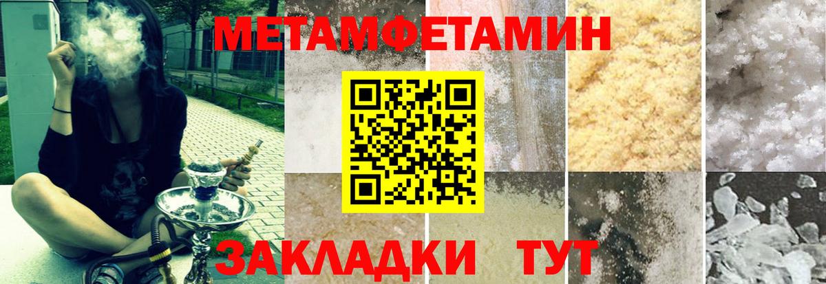 Амфетамин VHQ  Вход с VPN  Амфетамин  Звенигород 
