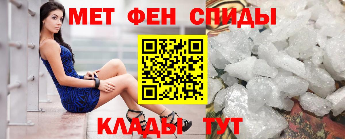 АМФ Розовый Звенигород