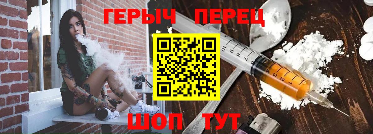 Звенигород  Героин Афган  Вход с VPN 