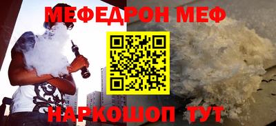 наркотики Кунгур