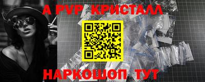 наркотики Кунгур