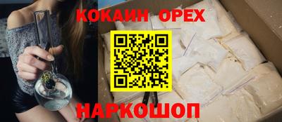 наркотики Кунгур