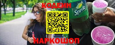 наркотики Кунгур