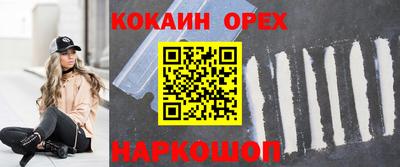 PSILOCYBIN Кумертау