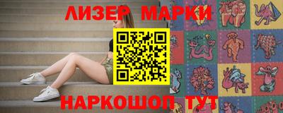 наркотики Кунгур