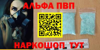 наркотики Кунгур