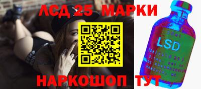 наркотики Кунгур