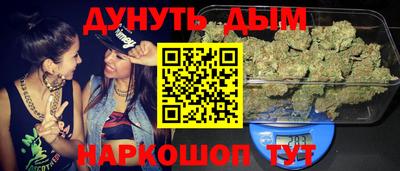 наркотики Кунгур