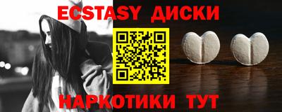 PSILOCYBIN Кумертау