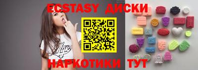 PSILOCYBIN Кумертау