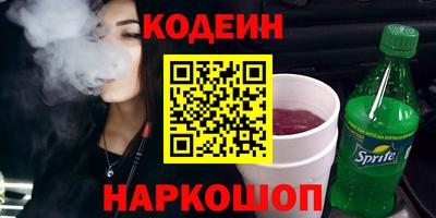 наркотики Кунгур