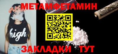 PSILOCYBIN Кумертау