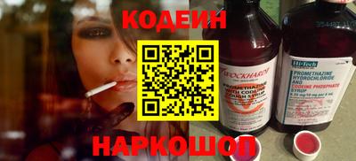 наркотики Кунгур