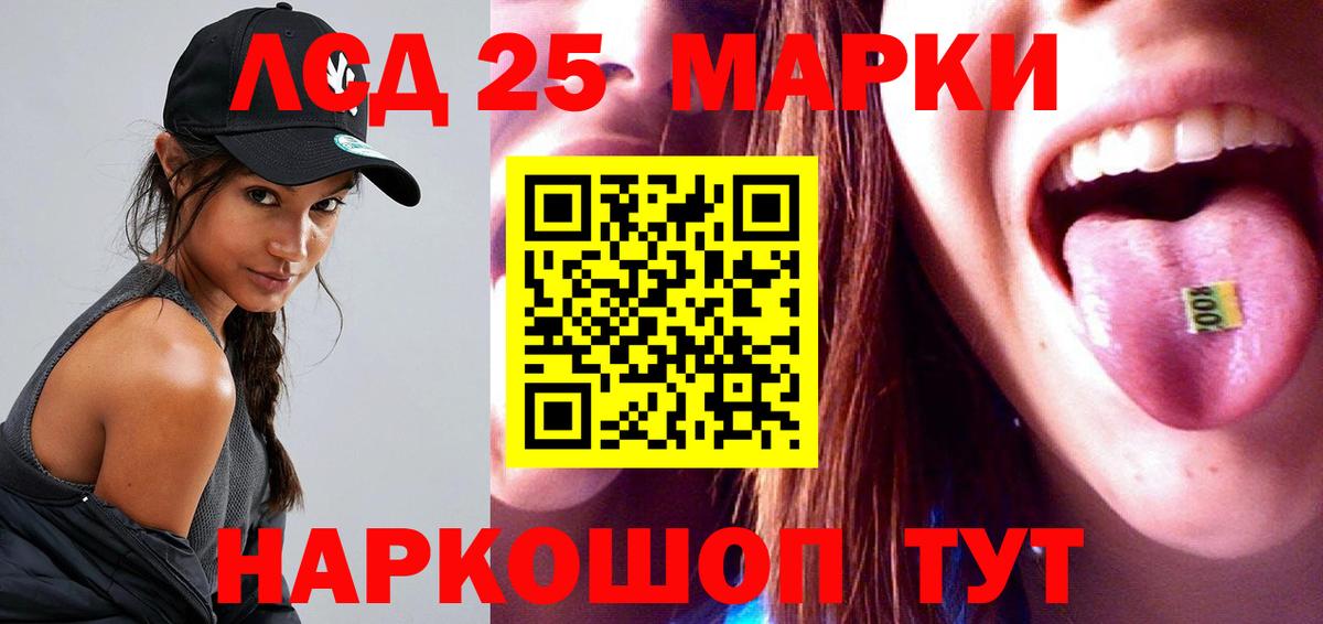 Лсд 25 экстази ecstasy Звенигород