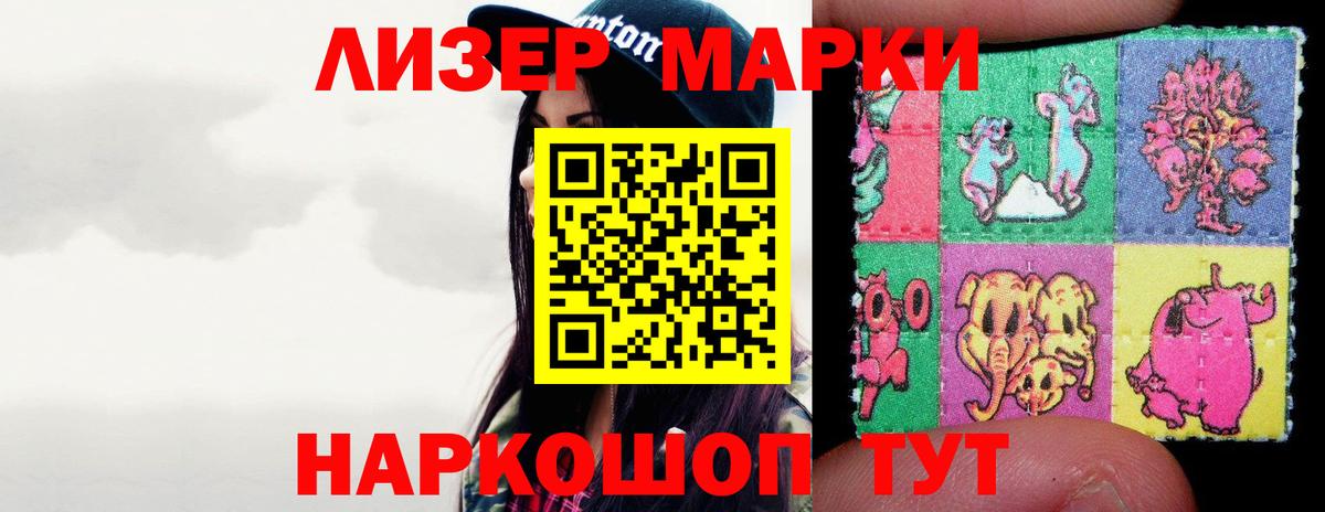 LSD-25 экстази ecstasy  Вход с VPN  Звенигород  ЛСД экстази ecstasy 