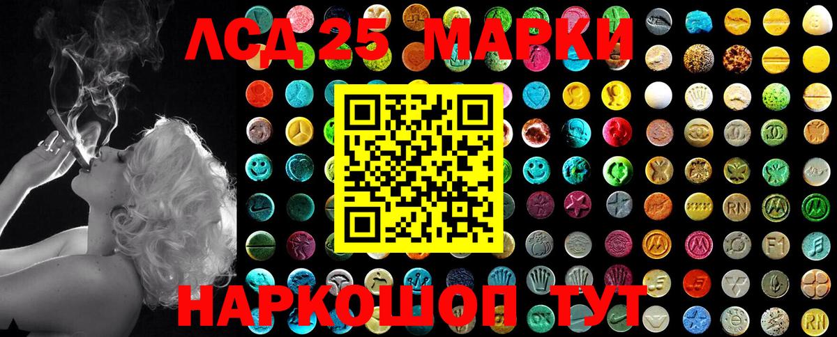 Марки NBOMe 1,8мг Звенигород